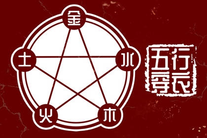 择日子 择吉日查询 择吉日