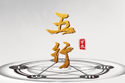 万年历网 万年历老黄历黄道吉日 万年历查询 日历