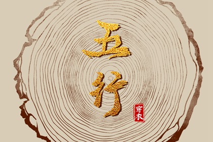 择吉老黄历皇历 老皇历万年历 老皇历黄道吉日